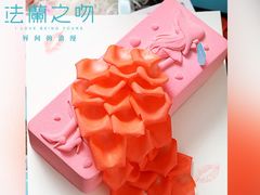 女王陛下生日蛋糕-法兰之吻蛋糕甜品(大望路店)