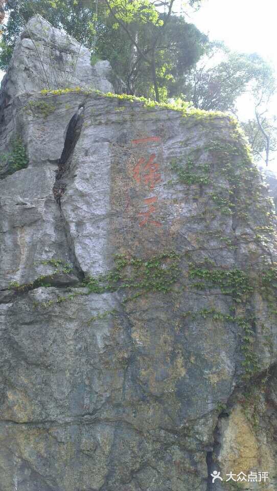 苏州西山石公山游览攻略