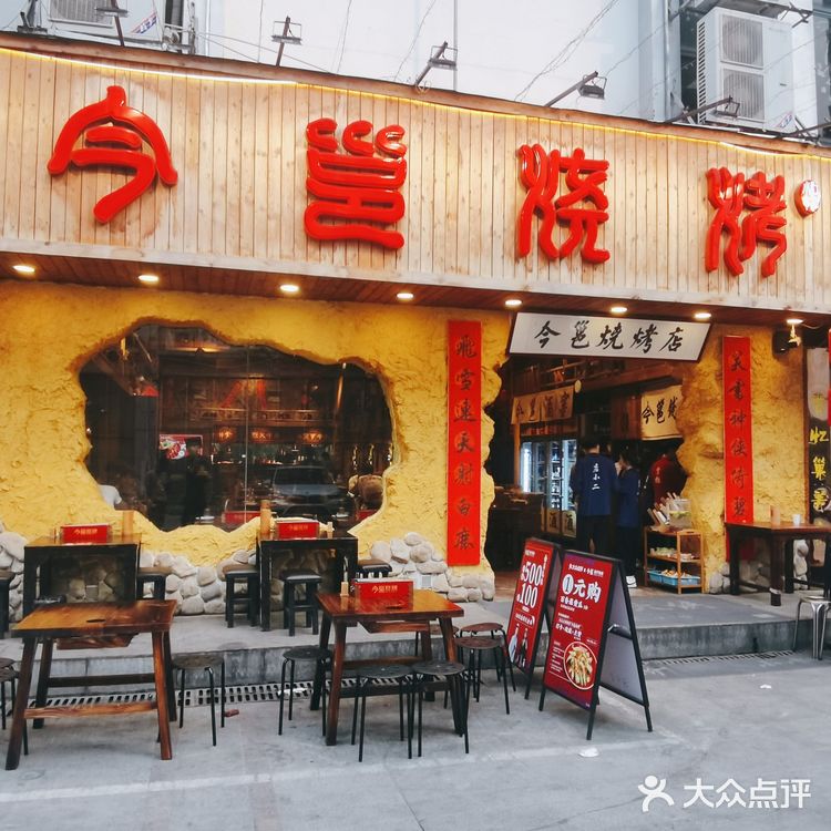 紫苏叶搭配蜜汁烧烤，老南宁味儿就是这～