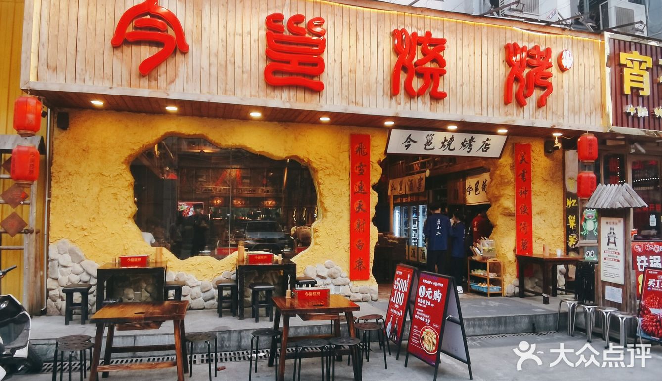 紫苏叶搭配蜜汁烧烤，老南宁味儿就是这～