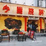 紫苏叶搭配蜜汁烧烤，老南宁味儿就是这～