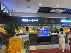 -银鲨海鲜烤肉火锅自助餐厅(五星店)