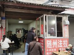 -随州碧桂园凤悦凤凰酒店