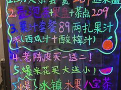 -御池园(顾村公园店)