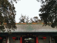 -关林