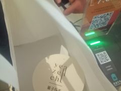 -叶子与茶(苏宁广场店)