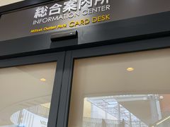 -三井奥特莱斯购物城(爵士之梦长岛店)