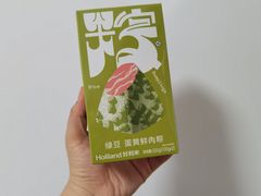 -好利来(飞跃路店)