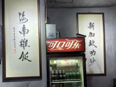 -绿柠食堂(北外滩店)