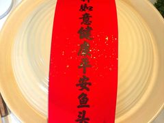 -久宴·天目湖大鱼头(恐龙园店)