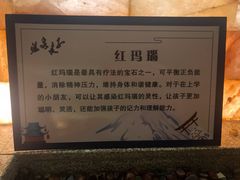 -汤泉良子(金源店)