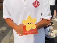 -嘉华鲜花饼·现烤(昆明老街店)