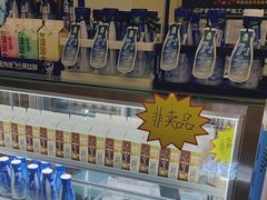 -心乐生活新鲜屋(星海广场店)