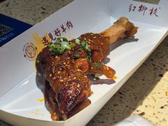 烤羊蹄子-红柳枝滩羊烧烤·非遗