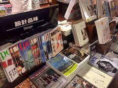 -诚品书店(敦南店)