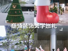 -深圳湾万象城(南山店)