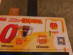-麦当劳(西单明珠店)