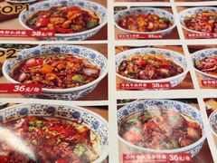 -王繁星面馆(西安熙地港店)
