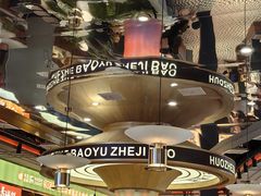 -火啫啫·粤式啫啫煲(南通首店)