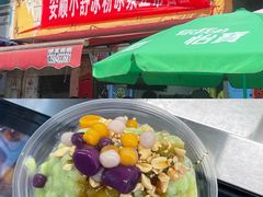 -夏食光安顺小舒冰粉冰浆(甲秀楼店)