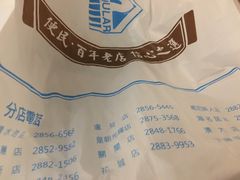 -便民药房(喷水池店)
