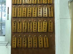 -万寿斋(山阴路店)