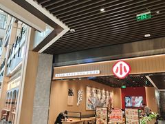 -凤凰汇购物中心