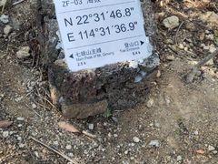 -七娘山