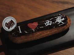 -UMe·玖觅(曲江店)