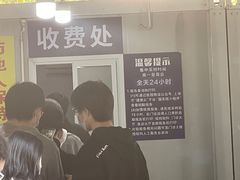 -上海市第五人民医院