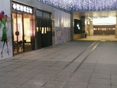-丽达购物中心(崂山店)