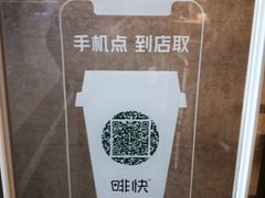 -星巴克(深圳北站B5检票口)