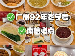 -南信牛奶甜品专家