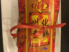 -三六三杭州菜(水上总店)