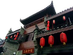 -东西巷