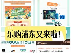 -上海第一八佰伴