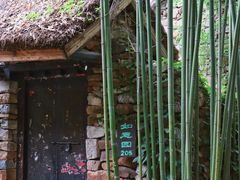 -竹泉村旅游度假区