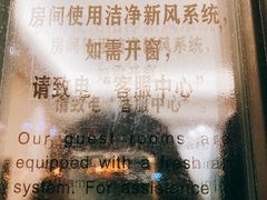 -山明水秀大饭店