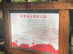 -三块石国家森林公园