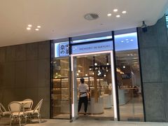 -奈雪的茶(skp店)