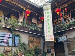 -蔼若春.传承三十年云南菜(金碧公园店)
