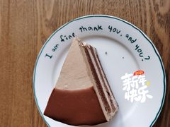 -如果枫糖(万达店)