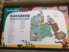 -杭州开元森泊度假乐园