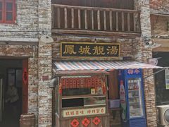 -糖果时光文创产业园