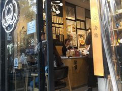 门面-小豆海棠(人民南路店)