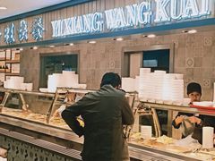 -北市万盛购物广场