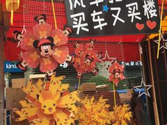 -天河体育中心