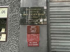 -新华日报营业部旧址