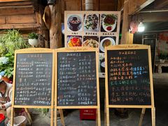 -龙姐私房菜(和顺古镇店)