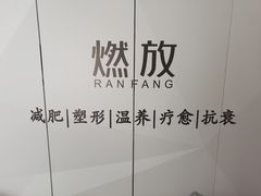 -万达广场(松江店)